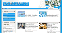 Desktop Screenshot of cyphergrp.com